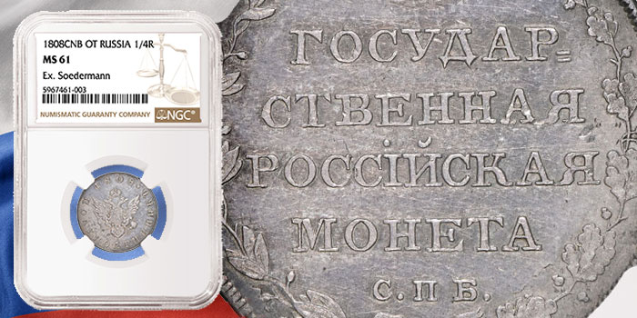 NGC-Certified Russian Coin Realizes Over $500,000 in SINCONA Sale