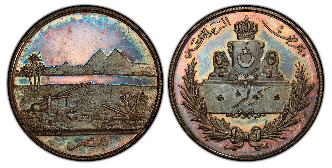 Egipto. Farouk.  (Rey, 1937-1952).  (C. AH1356-1937) Medalla NDAR.  PCGSSP63.Atlas Numismática