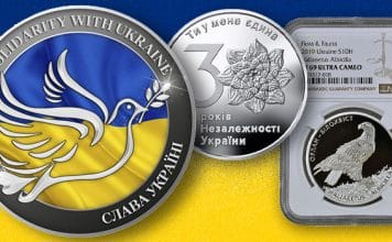 The Coin Analyst: Collecting Modern Ukrainian Coins