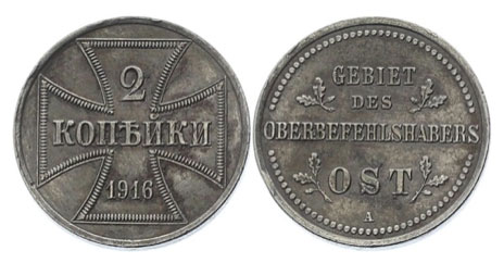 The Last Coins of Nicholas II