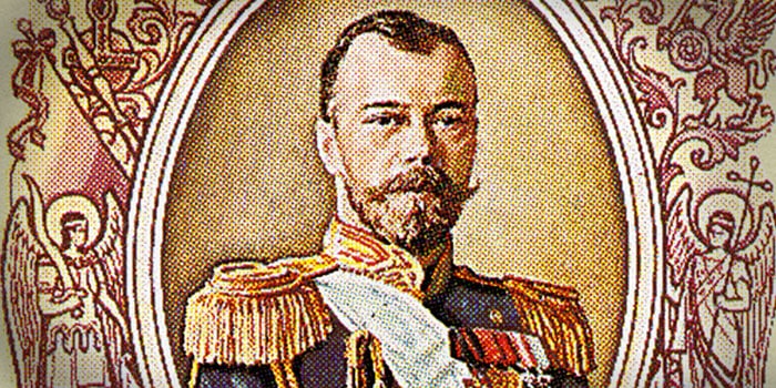 The Last Coins of Nicholas II