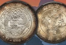 Heritage Auctions to Offer Finest Certified 1908 Tai-Ching-Ti-Kuo Dollar