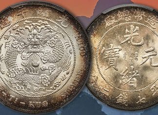 Heritage Auctions to Offer Finest Certified 1908 Tai-Ching-Ti-Kuo Dollar