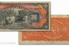 1941 Panama 20 Balboas in Stack's Bowers June World Paper Money Auction
