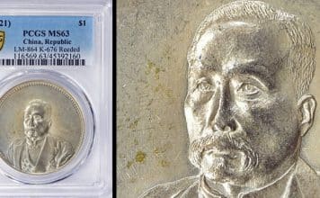 Rare Chinese Pavilion Dollar Offered by GreatCollections