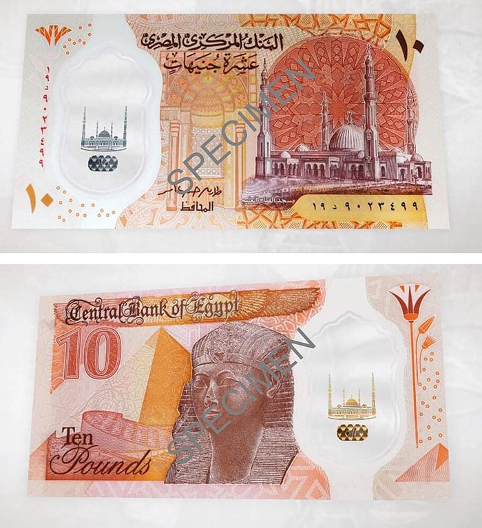Central Bank of Egypt Begins Migration to Polymer Banknotes