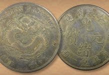 1903 Fengtien Tael, King of Chinese Coins, Sells for Over $6.9 Million