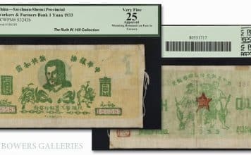CLOTH 1933 1 YUAN- SZECHUAN-SHENSI PROVINCIAL SOVIET WORKERS AND FARMERS BANK - Stack's Bowers Galleries Hong Kong Auction
