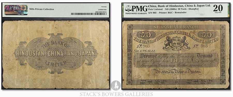 BANK OF HINDUSTAN, CHINA & JAPAN LIMITED 50 TAELS OFFERED IN FALL HONG KONG SALE - Stack's Bowers Galleries Hong Kong Auction