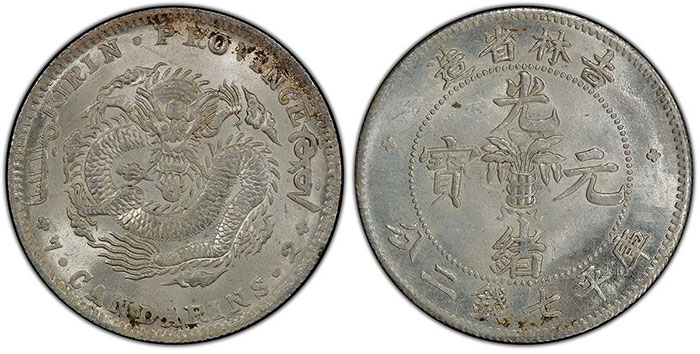 china-kirin-1898-dollar-coins