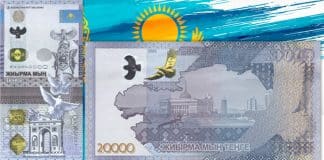 Kazakhstan Issues New 20,000 Tenge Banknote