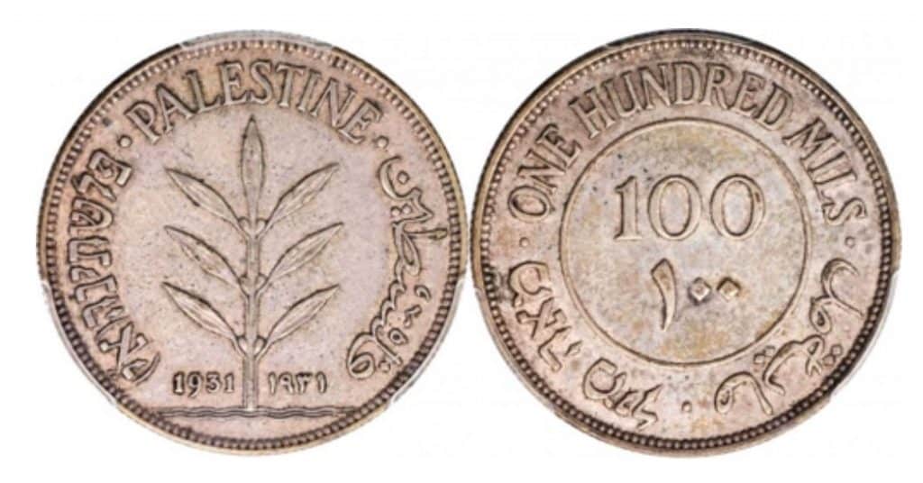 Coins of the British Palestinian Mandate