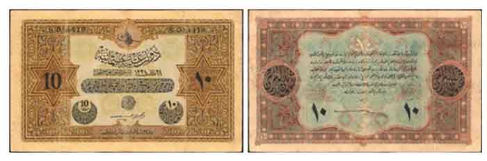 Ottoman Coins and Currency at the End of Empire. 10 Lira - British military forgery of 1918 emission, Stack’s Bowers – 2020 NYINC, Lot 30452 – 17/01/2020.