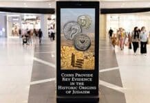Coins Provide Key Evidence in Historic Origins of Judaism