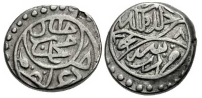 Coins of the Medieval Ottoman Sultans of Turkey