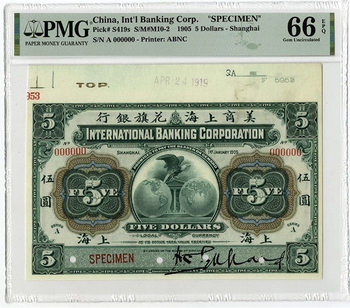 International Banking Corporation, 1905 "High Grade" Issue Specimen Banknote.