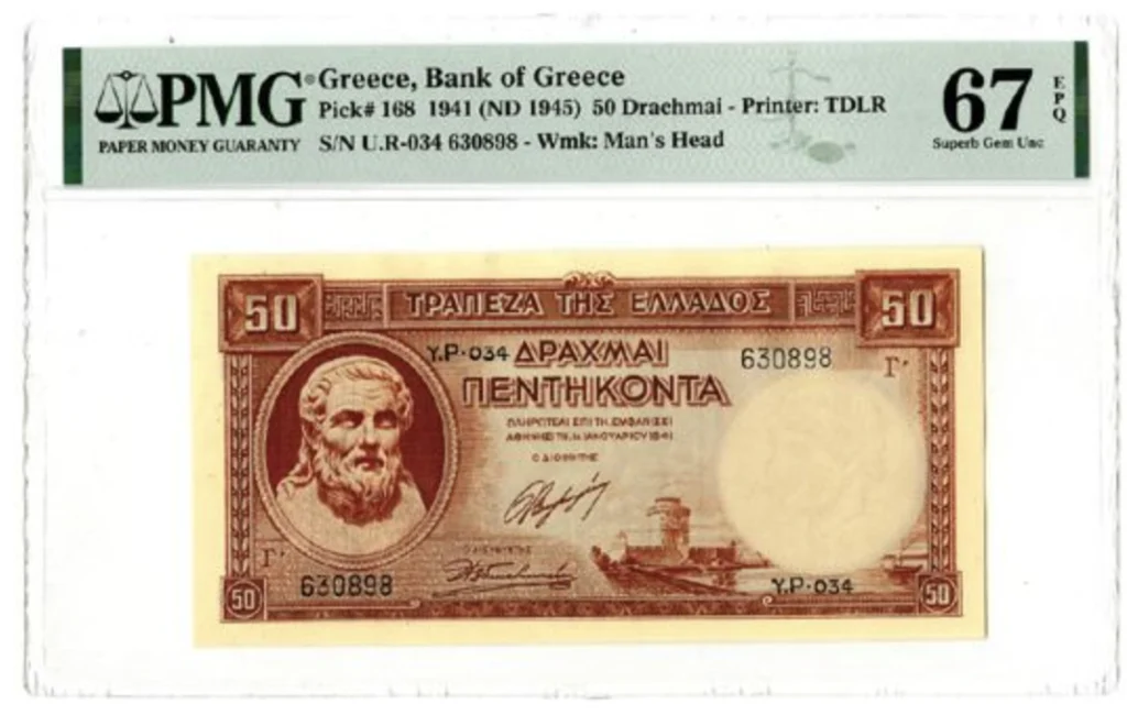 1941 Greece 50 Drachmai Note.