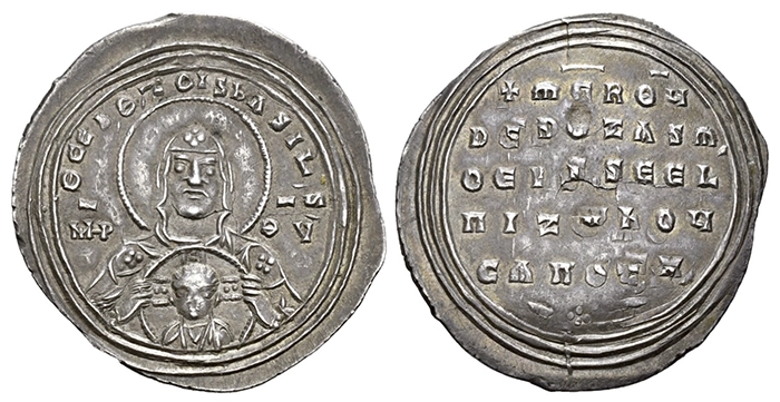 Basil II Bulgaroctonos (976-1025 CE), with Constantine VIII. AR miliaresion. Classical Numismatic Group, Auction 105, Auction date: 10 May 2017, Lot number: 1058, realized: $3,000.