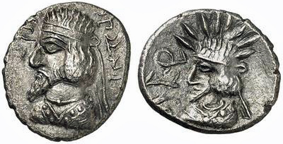 Coins of Mithras, Figure 1.