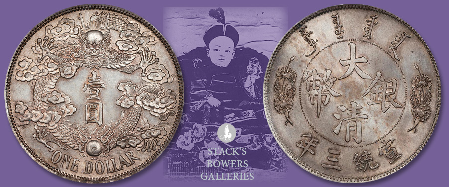 Reverse Dragon Dollar From Last Chinese Emperor in Stack's Bowers Galleries 2023 Hong Kong Auction
