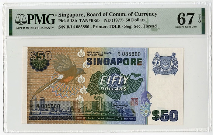 Singapore. Board of Commissioners of Currency. ND (1977) "Top Pop" Issue Banknote. 50 Dollars