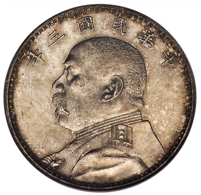 Republic Yuan Shih-kai silver Specimen Pattern "L. Giorgi" Dollar Year 3.