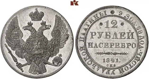 Nikolaus I., 1825-1855. 12 Rubel Platin 1841, St. Petersburg. Image: Fritz Rudolf Künker GmbH & Co. KG.