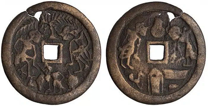Figure 3. Examples of Indonesian gobog magic coins.(top) ANS 1911.105.497. (bottom) ANS 1916.69.35. Photos: Alan Roche, ANS.