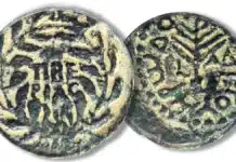 Judean bronze coin struck during the Herodian Dynasty.