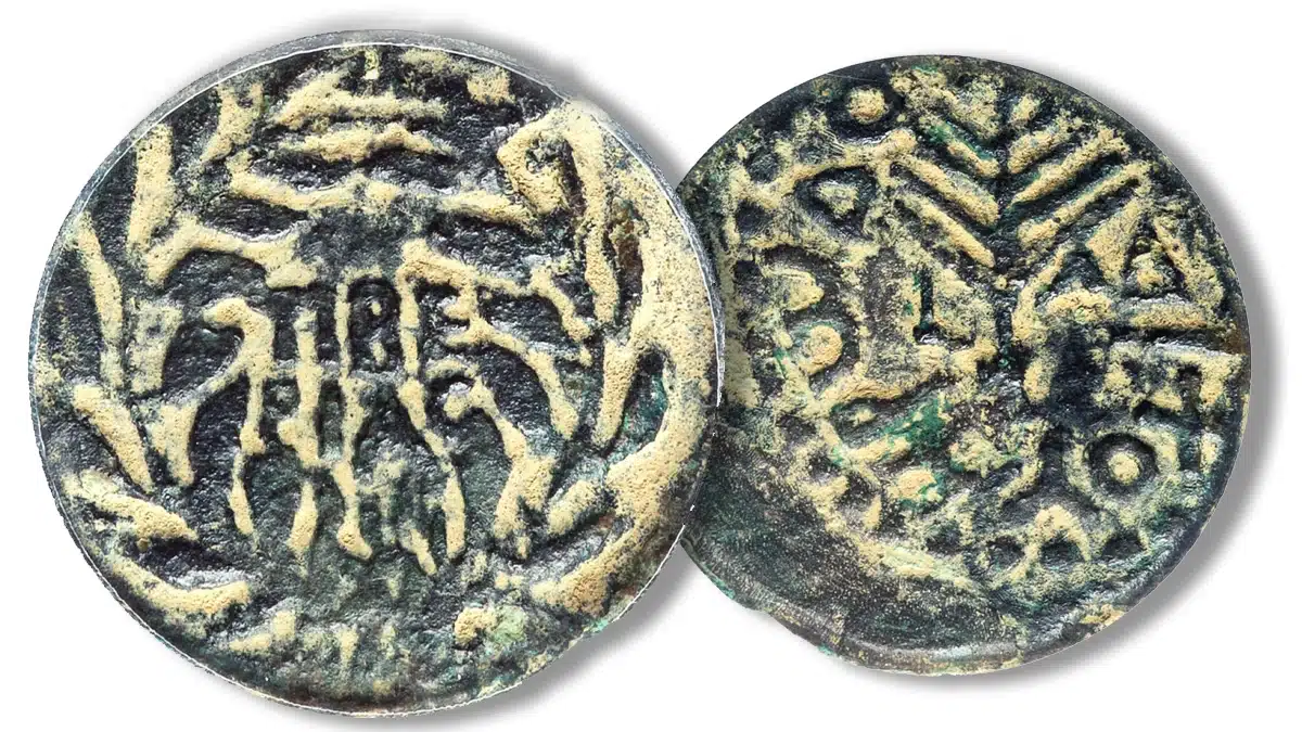 Bronze coin from Judea minted during the Herodian dynasty. 