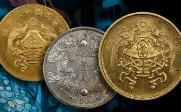 Stack's Bowers and Ponterio October 2023 Hong Kong Coin Auctions Results.