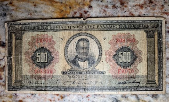 1923 500 Drachma note Ser#308359 (raw). Image courtesy Numismatic Crime Information Center (NCIC), Doug Davis