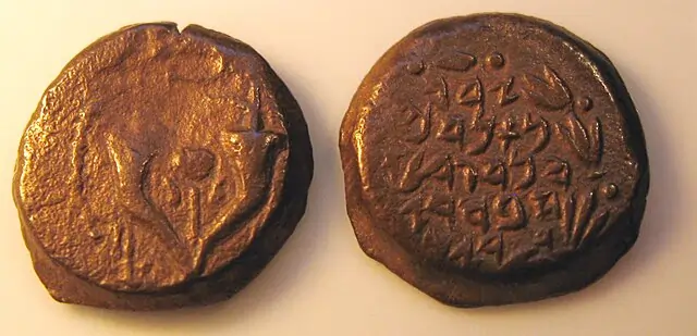 A bronze en:prutah coin of Alexander Jannaeus. Obverse: the inscription "Jonathan the High Priest and the Council of the Jews". Reverse: a pair of Cornucopias or Horns of Plenty, which were a Hellenistic and Roman symbol. The pomegranate in the center of the coin gives it a Jewish aspect. Pomegranate appears on many Hasmonean coins. Itamar Atzmon Collection