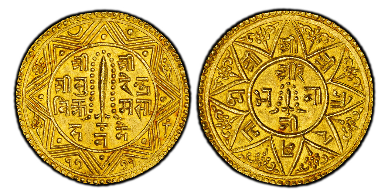 NEPAL. Shah Dynasty. Surendra Vikrama. (Shah, 1847-1881). SE1771 (1849) AV VIP Presentation 2 Tolas (Duitole Asarphi). PCGS SP65