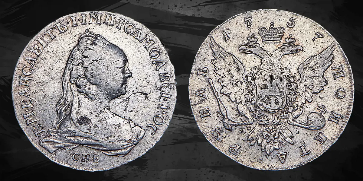 Jacques-Antoine Dassier’s elegant portrait of Empress Elizabeth transformed the Russian silver rouble