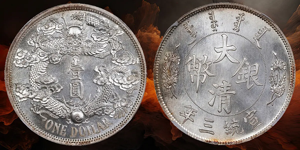 The Dragon That Faced the Other Way: China’s 1911 Reversed Dragon Dollar Pattern