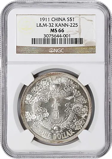 CHINA. Silver "Reversed Dragon" Dollar Pattern, Year 3 (1911)